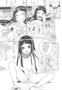 COMIC LO 2010-05 Vol. 74