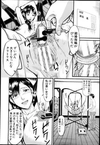 COMIC Shingeki 2013-09
