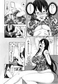 COMIC Shingeki 2015-04