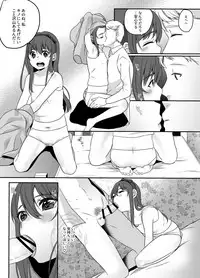 Shion