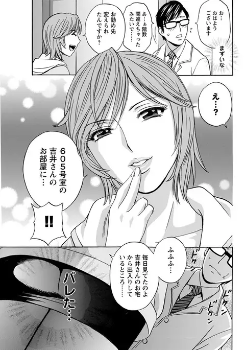 Action Pizazz 2017-04