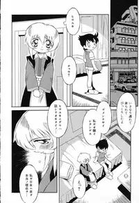 [Anthology] Pure Petit Vol.17