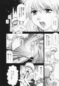 [Takebayashi Takeshi] Yomoyama Byouin He Dozo!
