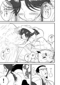 [Shoudansha] Mousou Meisaku Kuradashi Gekijou Sono (2) "Nankite Ni"