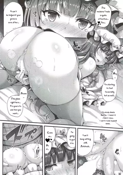 Misshitsu Kanbyou