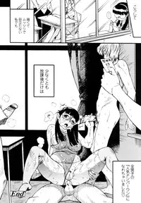 [Kishinosato Satoshi] Teka Pita!