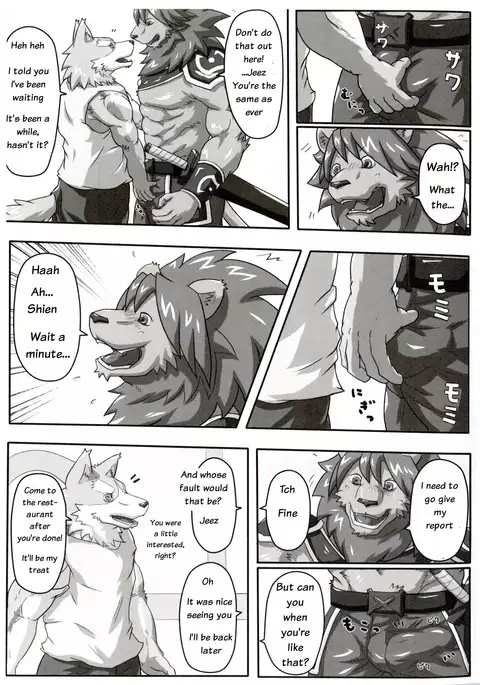 Chairoi Tategami