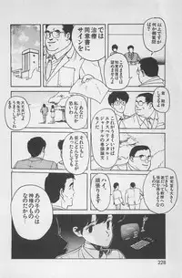 bishoujo syndrome 7