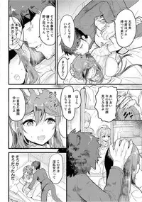 [Anthology] Angel Club MEGA Vol. 15