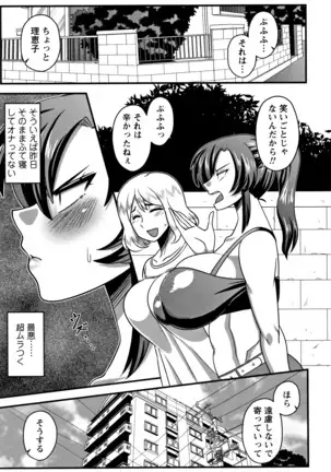 Kairaku Da Chichi