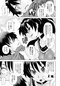 COMIC MUJIN 2011-07
