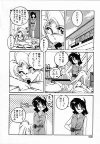 [Wanyanaguda] Nageki no Kenkou Yuuryouji IV