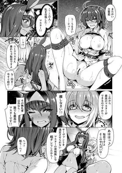 Soushuuhen