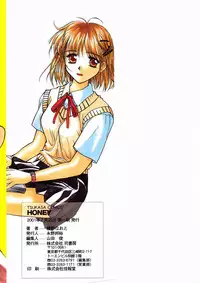 [Ayano Naoto] HONEY