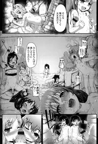 [Hikoma Hiroyuki] Itazura Sezu ni Haira Renai