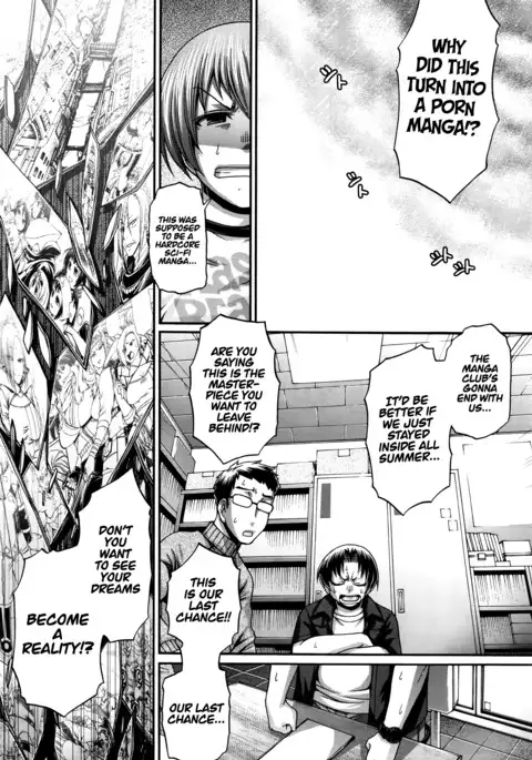 Re: Incarnation Ch. 1-7