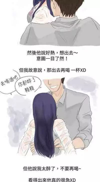 秘密Story 1-118