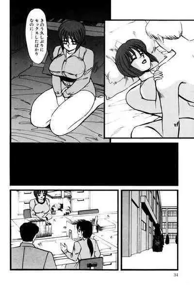M no Mokuin