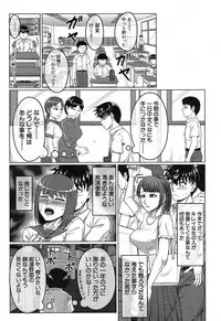 COMIC Mugen Tensei 2019-04