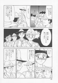 [Anthology] Undercover Boys Vol. 1