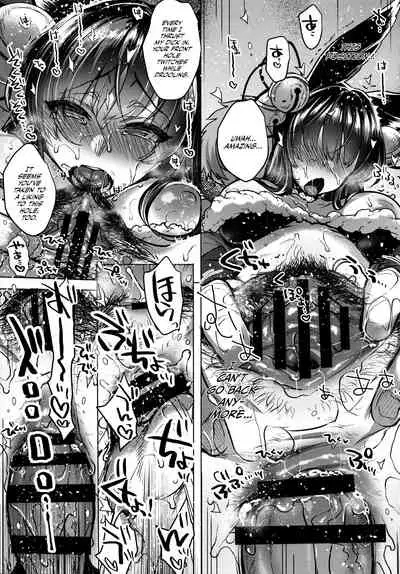 Itsumo no Yuel