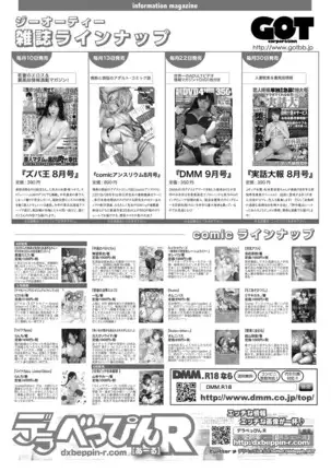COMIC ExE 14