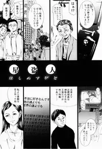 [Yamato Akira] Shoujo Shikou