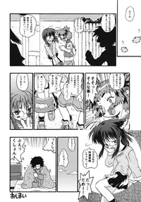[China] Omorashi Riko-chan