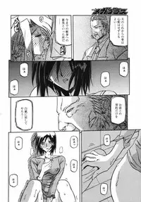 [Anthology] [2006-08-10] COMIC MEGAPLUS Vol.35 (2006-09)