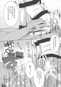 (C73) [Raiden Labo (Raiden)] Makai Seiki Pleinair (Disgaea)