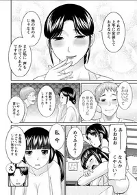 Action Pizazz DX 2018-02 [Digital]