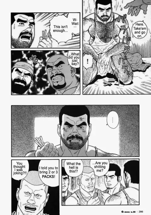 Kimiyo Shiruya Minami no Goku Chapter 01-16