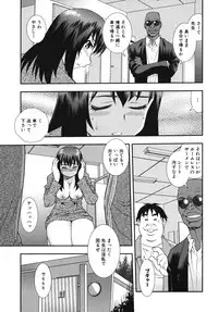 [Anthology] Nakadashi, Shitene Geki-yaba! Anthology Vol. 3 Inbo Ryouran Tokushuu!!