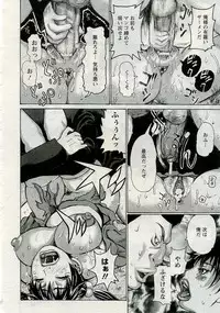 ANGEL Club 2005-06