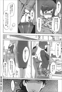 [Clone Ningen] Mitsubo no Kokuhaku - Confession de miel mère