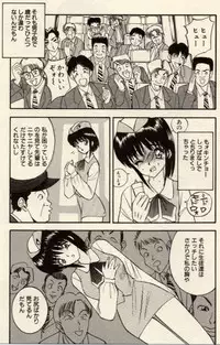 [Akira] Itazura na Eve-tachi