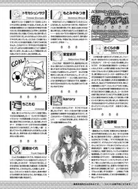 Dengeki Moeoh 2018-08 [Digital]