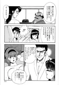 [Minor Boy] Bishimai Series 2 - Bishimai Kutsujyoku Kyoushitsu