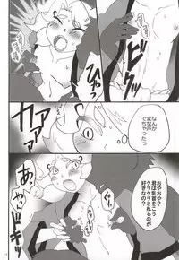 (COMIC1☆9) [Mikan Meshi (Maruo)] Hajimete no Kyun Kyun Matsuri (Youkai Watch)