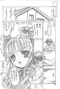 [T.4.P (Nekogen)] Doll s (Rozen Maiden)