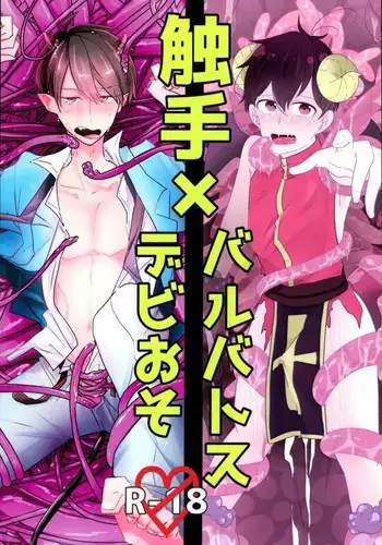 OjiPara!! | 아재파라!!