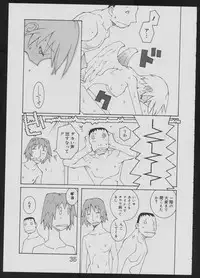[Kiheitai (Dowman Sayman)] Nise - Seihonnou to Suibako Ikusa