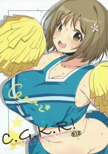 (SC2015 Autumn) [Dotechin Tengoku (Ryuuki Yumi)] Yome Haro 2 (THE IDOLM@STER)