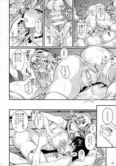High Elf x High School