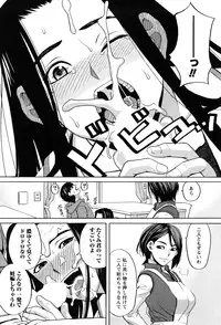 [ZUKIKI] Aneana 1