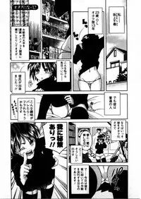 [Matsumoto Kichiji] Tomodachi Ijyou Koibito Miman?