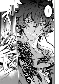 (Ishin Denshin 2) [Kometubu (Rittiri)] PASSION BEAT! (Bakumatsu Rock)