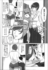 [Clone Ningen] Mitsubo no Kokuhaku - Confession de miel mère