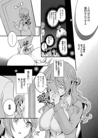COMIC Grape Vol. 34 [Digital]