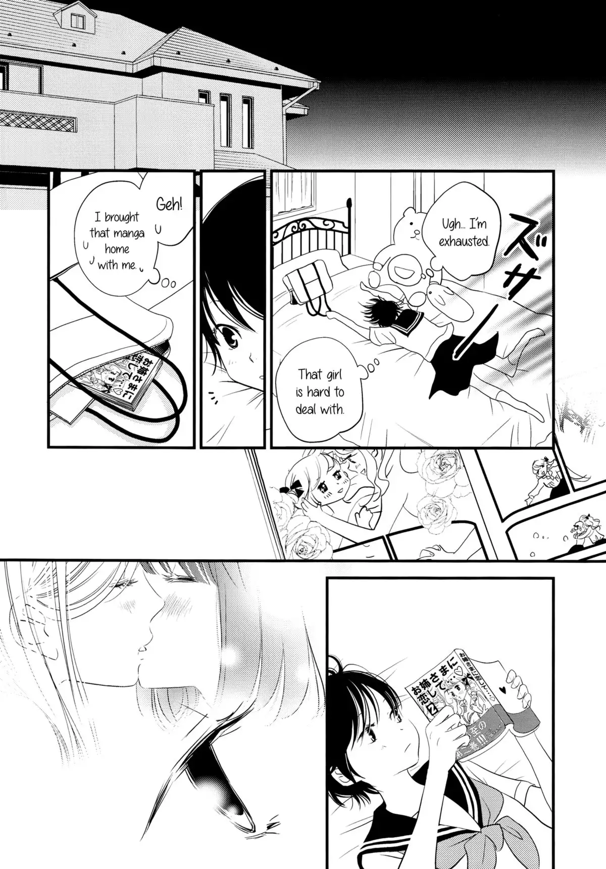 Her Kiss - Infectious Lust - A Third Person's Lust